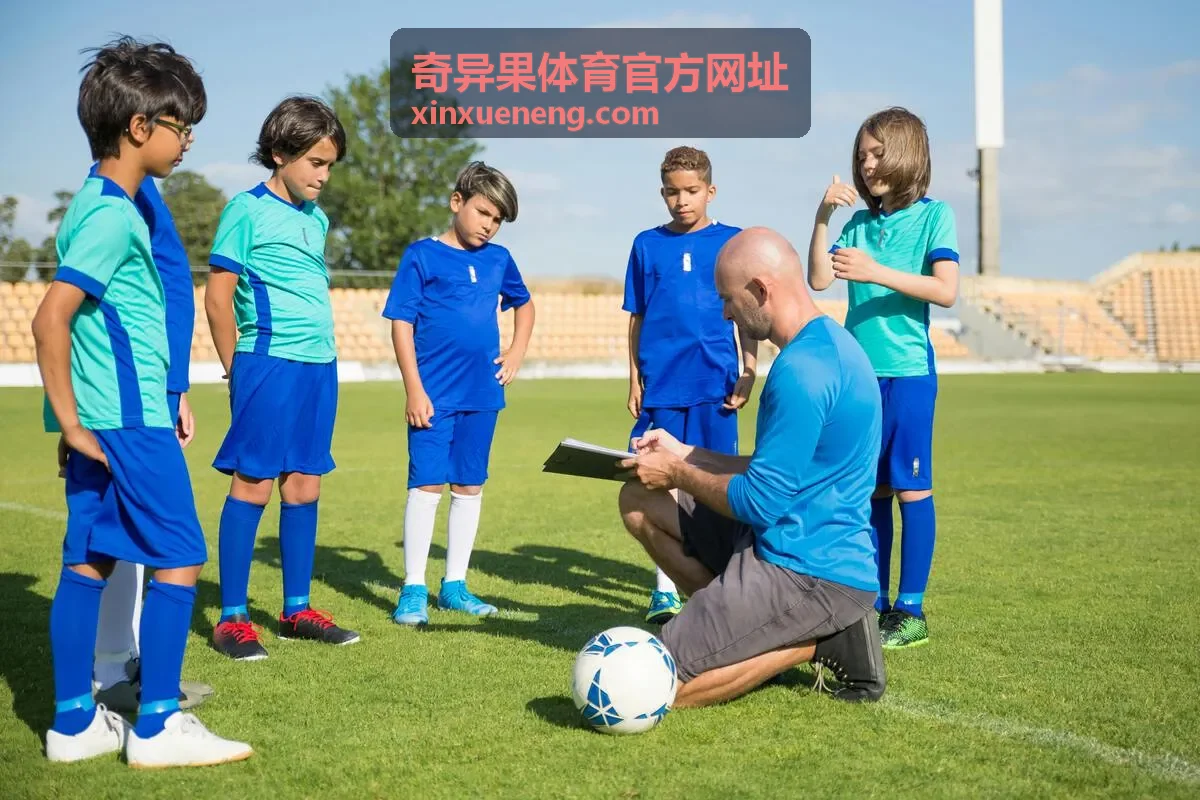 奇异果体育官方网址 英超焦点战直播