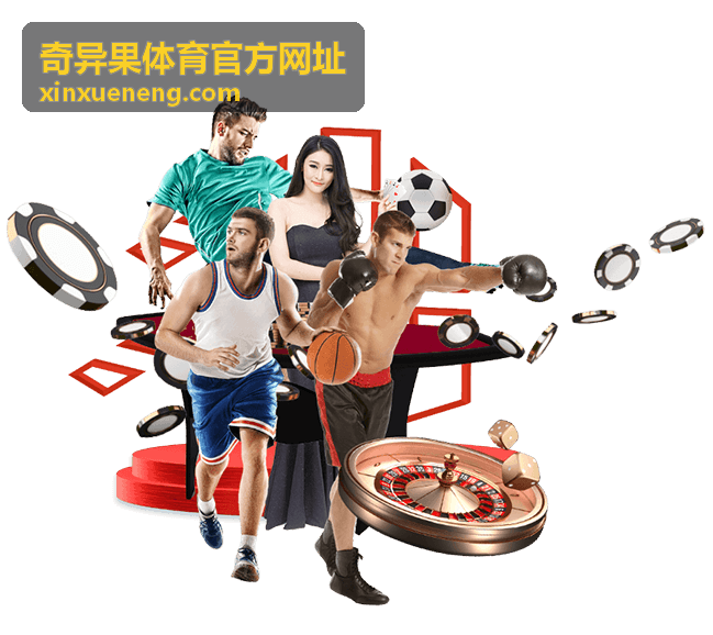 奇异果体育官方网址 NBA巅峰对决