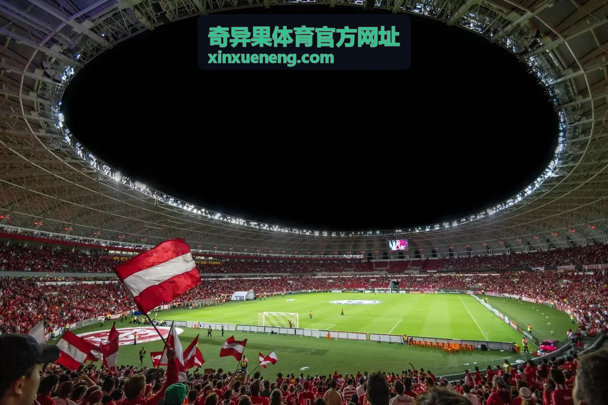 奇异果体育官方网址赛事专题：赛后技术统计重点解读