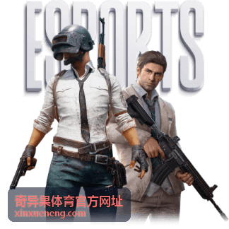 奇异果体育官方网址 英雄联盟赛事